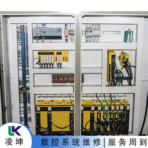 秦川 数控系统自动重启维修模块损坏