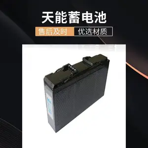天能蓄电池TN12-200E阀控式铅酸电池12V200AH直流屏配套