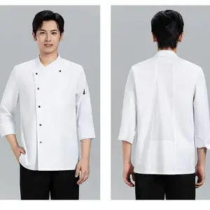 广州厨师服定制批发 白云区工作服定制厂家 白云区餐饮工衣定做印花