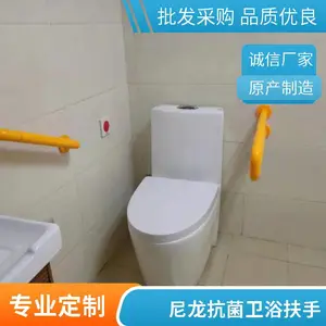 无障碍扶手 康复中心安全扶手 医用尼龙抗菌扶手 浴室防滑 厂家