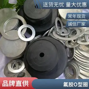 石棉橡胶密封垫 密封圈 耐高温高压 法兰管道用