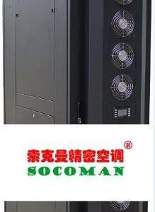 UPS电源室挂壁式专业节能空调|机房专业智能空调