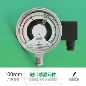 速普瑞 供应sf6六氟化硫密度表 继电器 厂家直销 接受定制