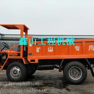 井下运煤四不像车 厂家改装四不像矿用车
