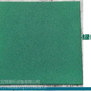 重庆巴南地产户外大型游乐场地胶/悬浮地板/塑胶橡胶地垫施工
