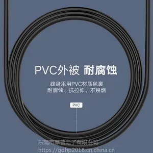厚普标准小风扇、小台灯、小音响、扩音器、路由器DC电源线供应