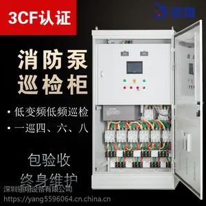 深圳翎翔设备 好的消防巡检柜厂家