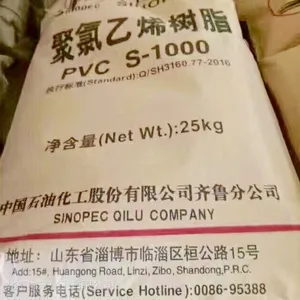 现货销售齐鲁石化聚氯乙烯S-1000PVC