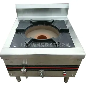 酒店厨房设备商用单头燃气平头炉