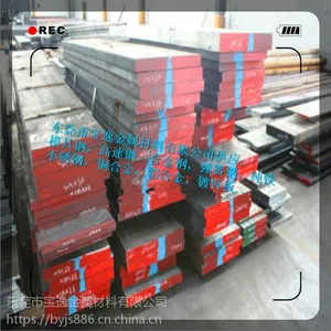 供应优质PD613塑料模具钢 耐磨性 模具钢棒料