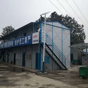 益阳新农村太阳能路灯