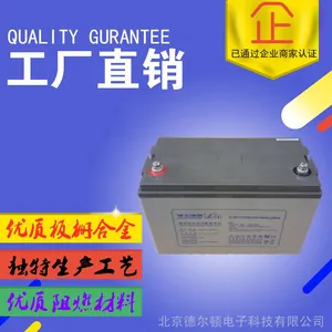 LEOCH/理士蓄电池DJM12200 12V200AH EPS/UPS电源 直流屏专用