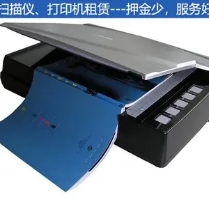 快速扫描仪租赁-合肥亿日办公设备-陕西扫描仪租赁