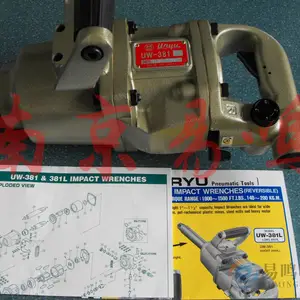US-LT30B�ձ�URYU����������֡���������UW-381