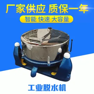 ����ϴ���豸 ��ҵ��ˮ�����ƴ���ϴ���ù�ҵ��ˮ��