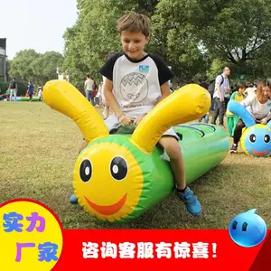 趣味运动儿童充气毛毛虫协力竞走亲子游戏道具 幼儿园体智能道具
