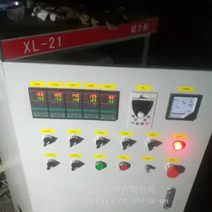 环保型编织袋干洗设备河南专利拥有人