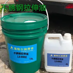 购买不锈钢拉伸油要注意哪些事项?