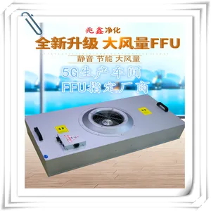 ̨���пffu���˵�Ԫ���ffu����ͷ絥Ԫffu������ֱ��
