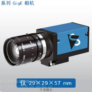 500万智能相机