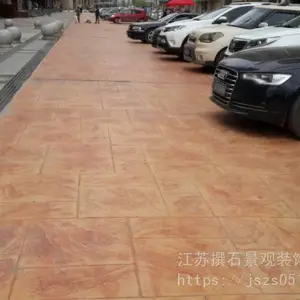淮南压花地坪厂家直供 江苏撰石景观