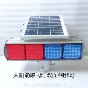 厂家定制太阳能爆闪灯红蓝LED爆闪灯警示灯施工道路爆闪灯路障灯危险施工灯