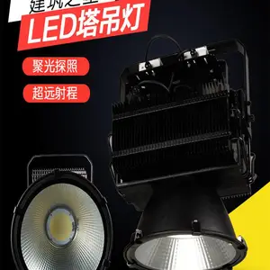 о����660WLEDͶ��ƴ��ͻ�����ͷ�ۿ��ִ�����XPD-TS28