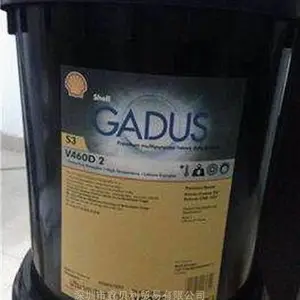 供应壳牌佳度S2 V220AC 0极压锂基润滑脂,Shell Gadus S2 V220AC 1黄油