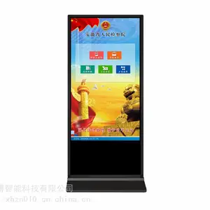 供宿州55寸迅博明检察院立式触控一体机