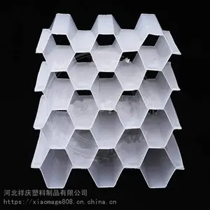 沉淀池专用环保斜管填料 河北祥庆