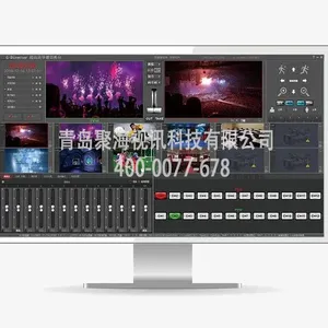 供应聚海G-DIRECTOR4K超高清导播切换台系统