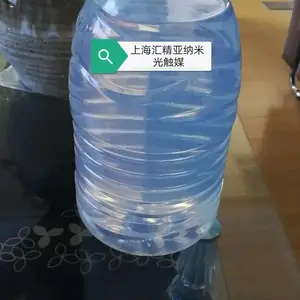 ��Ӧ�㾫�� ���׹ⴥý �ⴥýԭ�� ��Ʒ���� ����װ����Ⱦ����