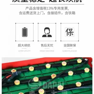 中德大湃48V450ah叉车电池合力杭叉海斯特台励福永恒力蓄电池750A