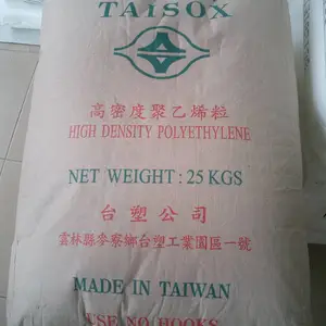 注塑安全帽HDPE台塑8050塑料箱,装货箱,医疗护理用品 座椅