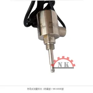 臬克品牌 山东济南NK100B电子式流量开关(传感器) 流量开关