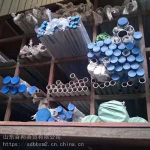不锈钢管304折弯加工空心弯管 焊接 缩尖 打孔 开槽 封头 变径厂家