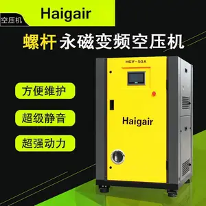 胶南厂地货源37kw螺杆空压机 小型静音变频50HP空压机 定制款