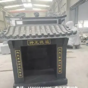 佛龛石雕造型全集,花岗岩石雕神龛,石头土地庙