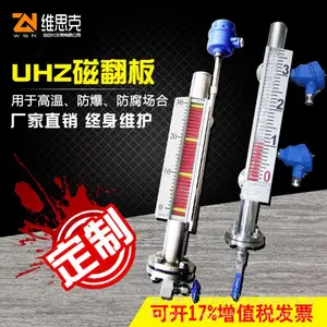 ��������Һλ��UHZ-441����ACTA����RS485����ͨѶ