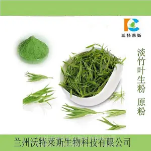 ����Ҷ��ȡ��10:1 Ũ���� Ũ��Һ ���� ��ͪ ȫˮ��