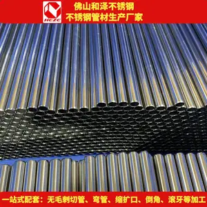 201不锈钢管 201不锈钢圆管生产厂家 不锈钢管精密切割长度定制