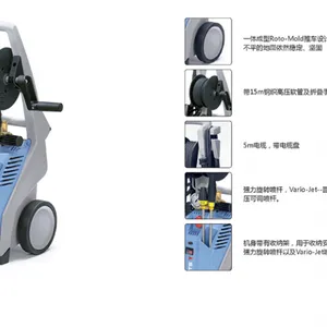 �¹�Kranzle������ ��ѹ��ˮ��ϴ�� K2195TS ���¸�ѹ����ȥ��