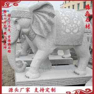 汉白玉石雕大象定制 惠安九龙星***石雕大象