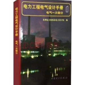 青海基础电气工程师考证报名 诚信服务 云南乘飞教育信息咨询供应