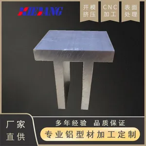 供应铝合金开模,铝合金挤压成型,铝合金毛边料