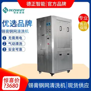 ͭ���콺��ϴ���ɾ�������ϴ������ˮ��������ϴ��