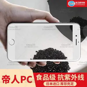 �������ձ����˽���PC����G-3110G�ǽᾧ����������