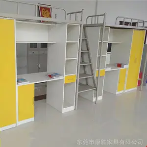 ѧ����Ԣ������ ˽����У�ϴ�������Ԣ���ͲĹ�