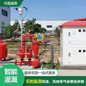 С���Զ�����վ ����۲�ϵͳ �����������վ ���ߴ������ƽ̨
