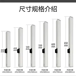 河南信阳圳基优质 24V链条式自动开窗器左右平开窗 内外上悬窗天窗电动开窗机 下雨自动关窗
